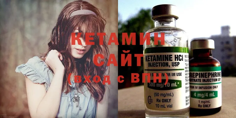 KRAKEN как войти  Усолье-Сибирское  КЕТАМИН ketamine  закладки 