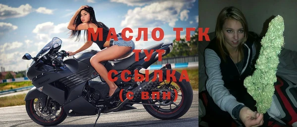 альфа пвп VHQ Белоозёрский