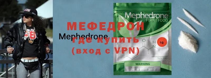 гидра ССЫЛКА  купить наркотики цена  Усолье-Сибирское  Меф mephedrone 